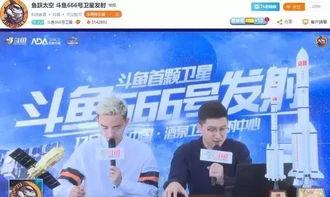 火箭娱乐计划,点燃梦想，翱翔星空的奇幻之旅